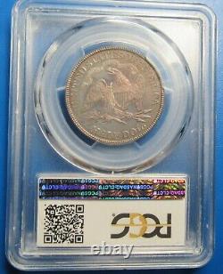 1885 Seated Liberty Half Dollar PCGS PR-66, Rainbow Toning