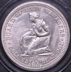 1893 World's Columbian Exposition, Isabella Quarter Rare Key Date Quarter