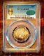 1909 Barber Quarter 25c PCGS Certified Gem State MS65 With CAC And Gold Shield